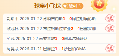 米蘭官方,巴卡約科轉,會加盟,爱游戏app,爱游戏官网,爱游戏体育官网,爱游戏体育app