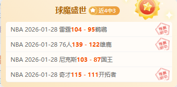 蓝军球迷热,议主场观感,不愿目睹球,爱游戏app,爱游戏官网,爱游戏体育官网,爱游戏体育app