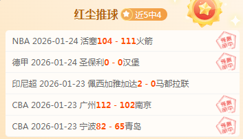 德意巅峰对,决引爆圣西,票房突破万,爱游戏app,爱游戏官网,爱游戏体育官网,爱游戏体育app