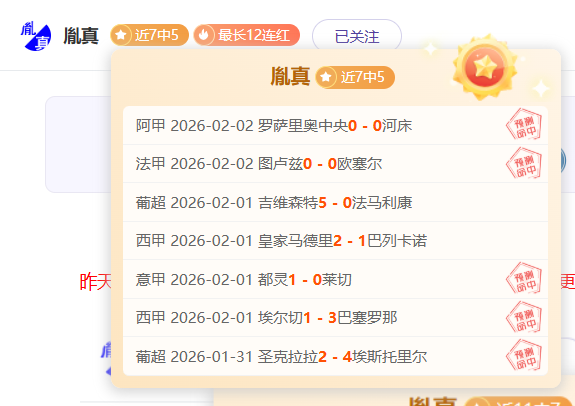 五连胜豪取,葡萄牙雄师,能否在主场,爱游戏app,爱游戏官网,爱游戏体育官网,爱游戏体育app