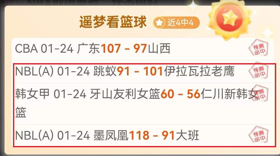 布赖代主场,再战,能否续写,爱游戏app,爱游戏官网,爱游戏体育官网,爱游戏体育app