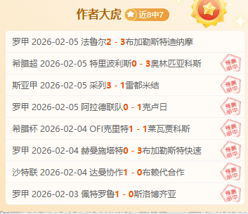 斯洛特观看,阿森纳对决,富勒姆,爱游戏app,爱游戏官网,爱游戏体育官网,爱游戏体育app