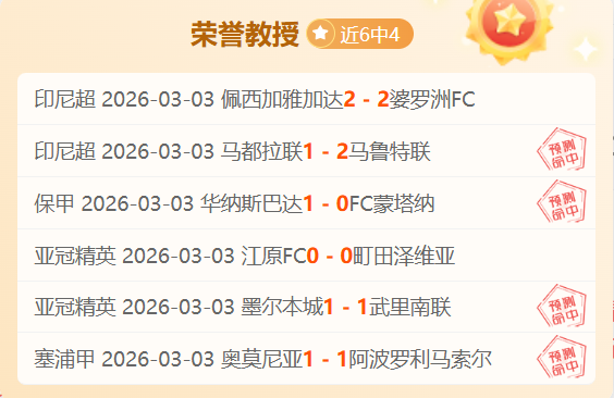 加斯佩里尼,难题揭晓,曼奇尼与恩,爱游戏app,爱游戏官网,爱游戏体育官网,爱游戏体育app