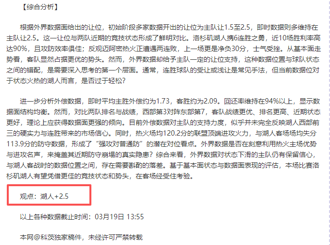 德乙焦点对,马格德堡,汉诺威,爱游戏app,爱游戏官网,爱游戏体育官网,爱游戏体育app
