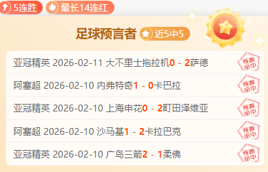 传奇携手未,古利特预言,范佩西执掌,爱游戏app,爱游戏官网,爱游戏体育官网,爱游戏体育app