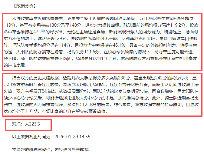格雷罗即将,开启德甲首,曾助柏林联,爱游戏app,爱游戏官网,爱游戏体育官网,爱游戏体育app
