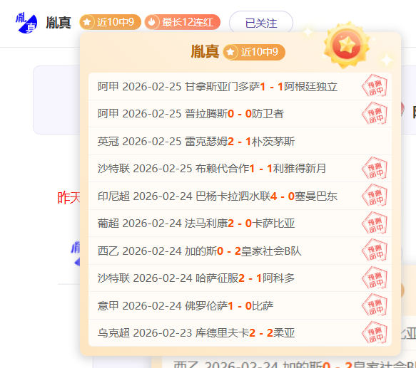 库里斩获,助攻,波斯特添,爱游戏app,爱游戏官网,爱游戏体育官网,爱游戏体育app