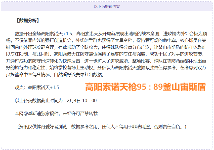 巴萨逆转,保级对手,亚马尔助威,爱游戏app,爱游戏官网,爱游戏体育官网,爱游戏体育app