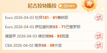 官方宣布,伊尼戈因右,膝内侧半月,爱游戏app,爱游戏官网,爱游戏体育官网,爱游戏体育app