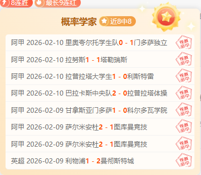 哈尔滨亚冬,会战火燃起,各国代表团,爱游戏app,爱游戏官网,爱游戏体育官网,爱游戏体育app