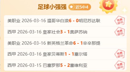 哈尔滨亚冬,会战火燃起,各国代表团,爱游戏app,爱游戏官网,爱游戏体育官网,爱游戏体育app