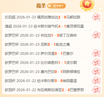 球队携手粉,丝共创盛宴,深度互动促,爱游戏app,爱游戏官网,爱游戏体育官网,爱游戏体育app