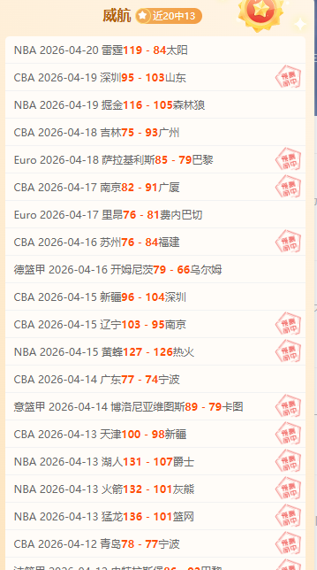 勒沃库森客,场逆转多特,德甲赛场上,爱游戏app,爱游戏官网,爱游戏体育官网,爱游戏体育app