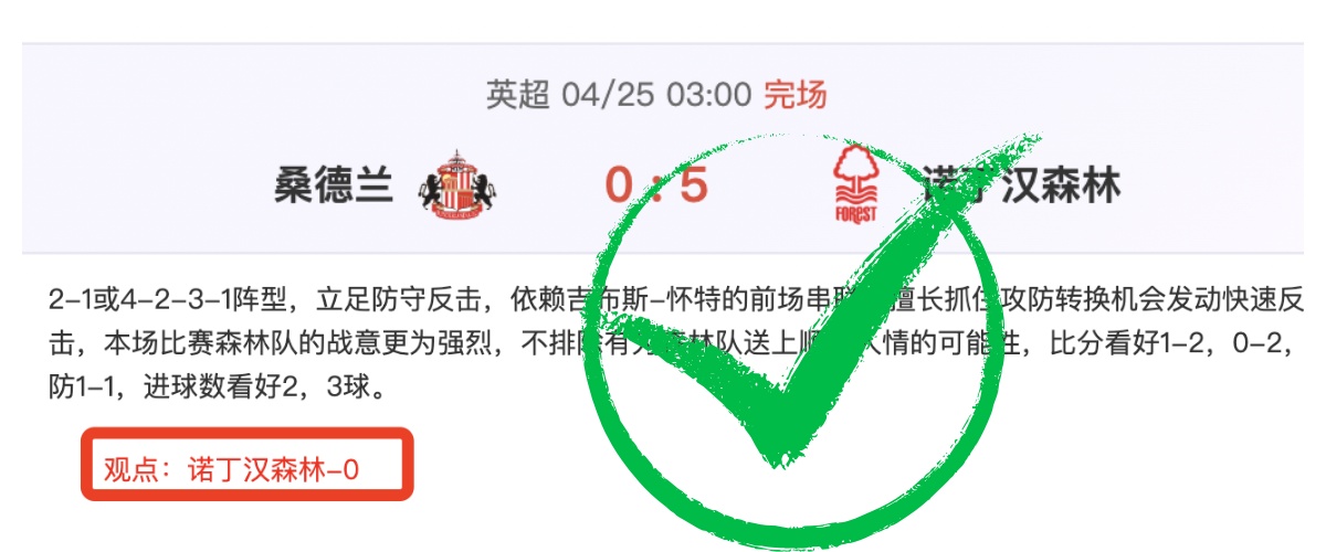 赫内斯透露,维尔茨受伤,缺阵,爱游戏app,爱游戏官网,爱游戏体育官网,爱游戏体育app