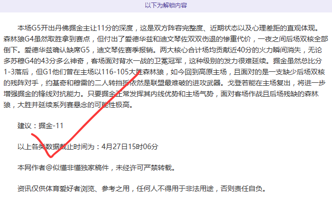 周日,葡超赛事推,布拉加对决,爱游戏app,爱游戏官网,爱游戏体育官网,爱游戏体育app