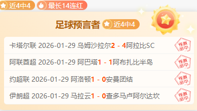 李昊桐领跑,高尔夫欧巡,赛第一轮,爱游戏app,爱游戏官网,爱游戏体育官网,爱游戏体育app