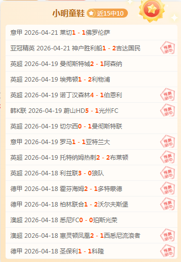 利物浦迎战,南安普敦,联赛杯征程,爱游戏app,爱游戏官网,爱游戏体育官网,爱游戏体育app