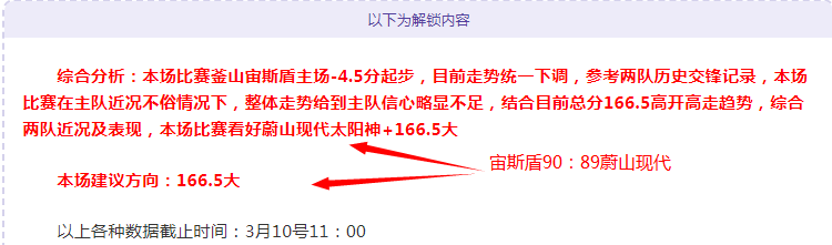 拜仁慕尼黑,主场,战平霍芬海,爱游戏app,爱游戏官网,爱游戏体育官网,爱游戏体育app
