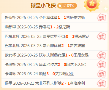 卡塔尔亚洲,杯力克中国,夺冠,爱游戏app,爱游戏官网,爱游戏体育官网,爱游戏体育app