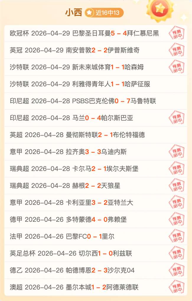 中国斯诺克,常换常新,丁俊晖却屹,爱游戏app,爱游戏官网,爱游戏体育官网,爱游戏体育app