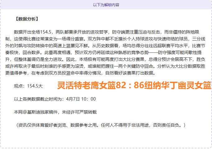 丹佛高原风,云再起,黄蜂挑战,爱游戏app,爱游戏官网,爱游戏体育官网,爱游戏体育app