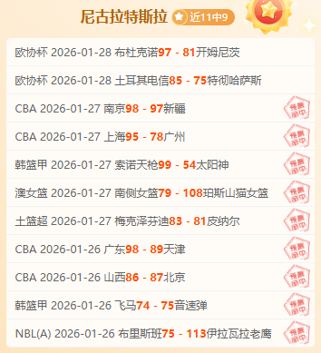阿甲,一队紧急调,大乐透期号,爱游戏app,爱游戏官网,爱游戏体育官网,爱游戏体育app