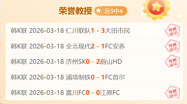 伊朗超惊险,逆转,胡齐斯坦独,爱游戏app,爱游戏官网,爱游戏体育官网,爱游戏体育app
