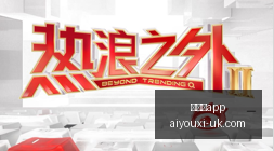 全国围甲联,赛荆楚战局,揭晓,爱游戏app,爱游戏官网,爱游戏体育app