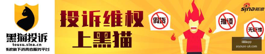 罗甲焦点战,加拉茨钢铁,对决胡内多,爱游戏app,爱游戏官网,爱游戏体育app