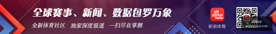 独家阿门续,约内幕,杜伦索或索,爱游戏app,爱游戏官网,爱游戏体育app