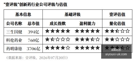 推荐,足球攻略周,亚冠赛事精,爱游戏app,爱游戏官网,爱游戏体育app