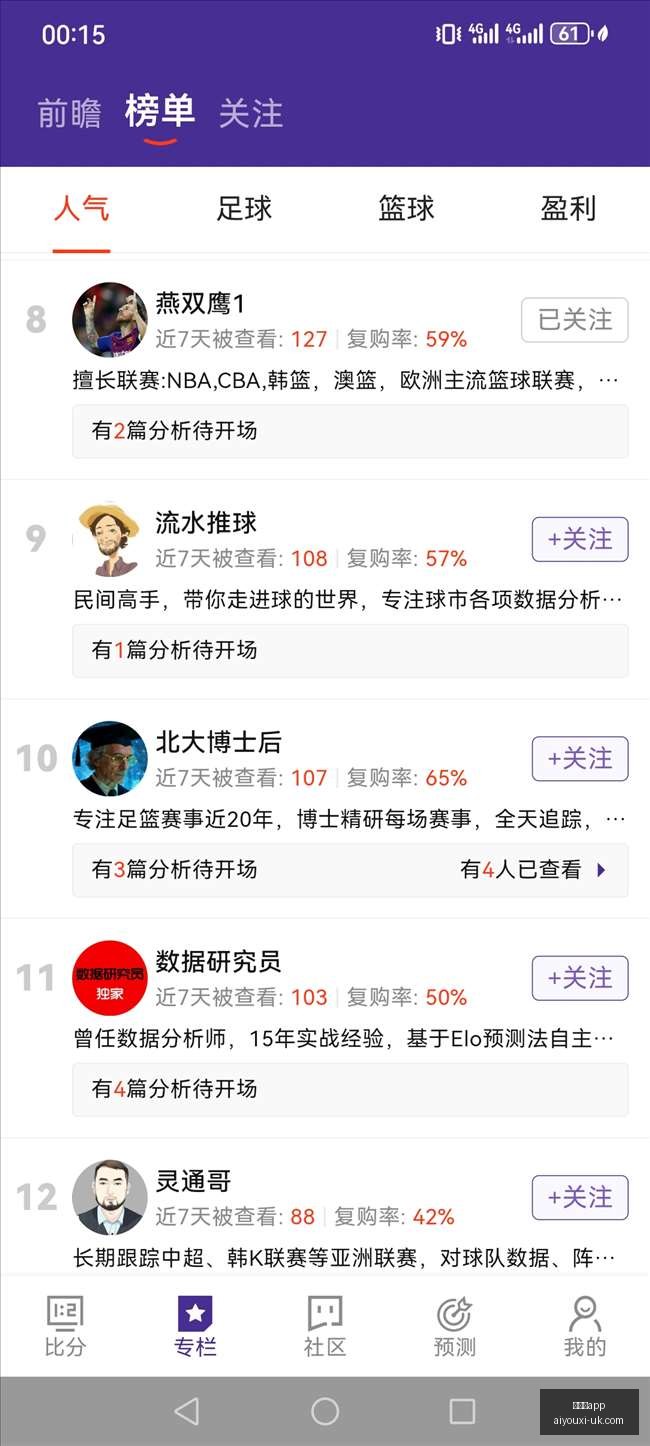 小米电竞新,品亮相,王者荣耀联,爱游戏app,爱游戏官网,爱游戏体育app