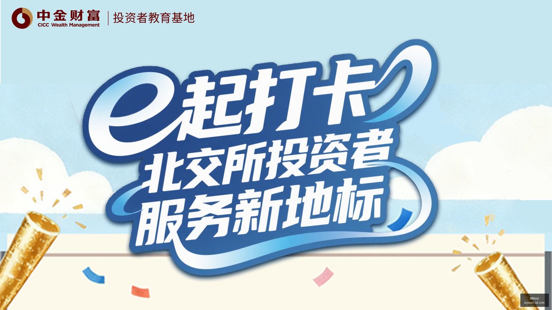 热门电竞游,戏更新,玩家热议新,爱游戏app,爱游戏官网,爱游戏体育app