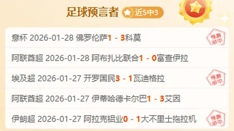 篮球盛宴来袭：休斯顿火箭激战洛杉矶快船，巅峰对决一触即发！