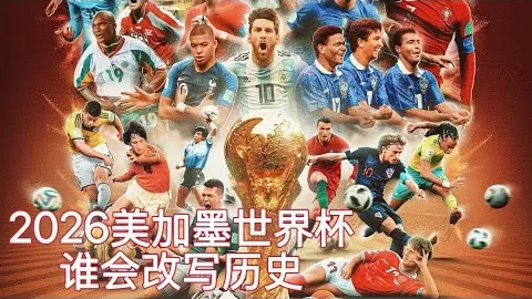 中小学体育教师关注！最新资讯发布