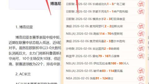 黑龙江加速发展冰雪经济，深度挖掘冰雪资源优势
