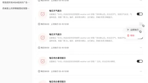 德乙焦点对决：马格德堡VS汉诺威96，近4战3胜，精彩解析不容错过！