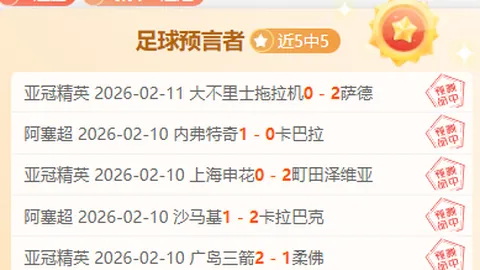 传奇携手未来：古利特预言，范佩西执掌曼联教鞭，共创辉煌新篇章！