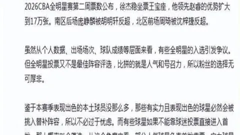 克莱场均得分14分，三分球命中率39%，希尔德场均14.3分，三分球命中率42.4%超群