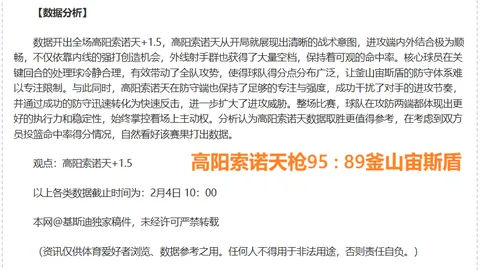 巴萨逆转2-0保级对手，亚马尔助威破纪录；马竞欢呼过早，皇马跌落至第三名