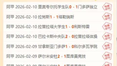 哈尔滨亚冬会战火燃起，各国代表团纷至沓来