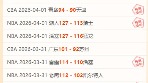 “NBA球队携手粉丝共创盛宴，深度互动促情感共鸣”