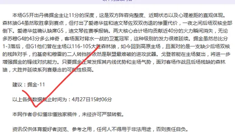 周日027葡超赛事推荐：布拉加对决法马利康