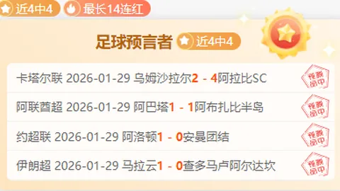 李昊桐领跑高尔夫欧巡赛第一轮
