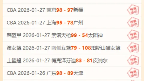 爱游戏app