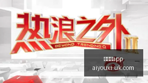 2026全国围甲联赛荆楚战局揭晓：世界冠军九段巅峰对决终极指南
