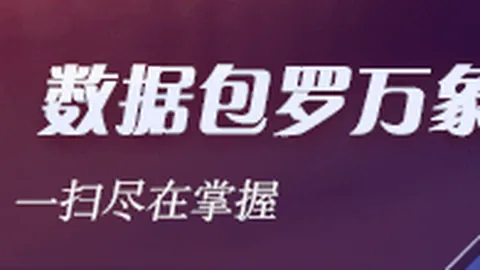 腾讯电竞新品亮相，引领电竞行业新趋势