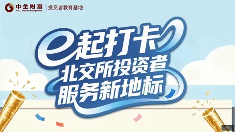热门电竞游戏更新，玩家热议新功能亮点_95